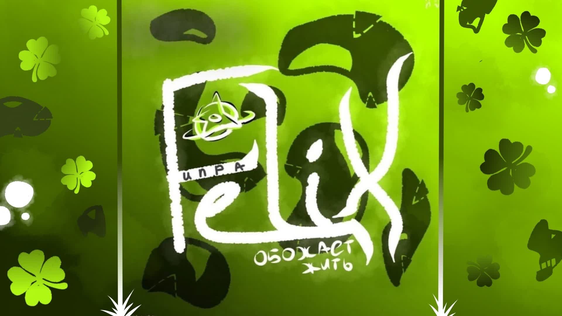 PLAYER 1