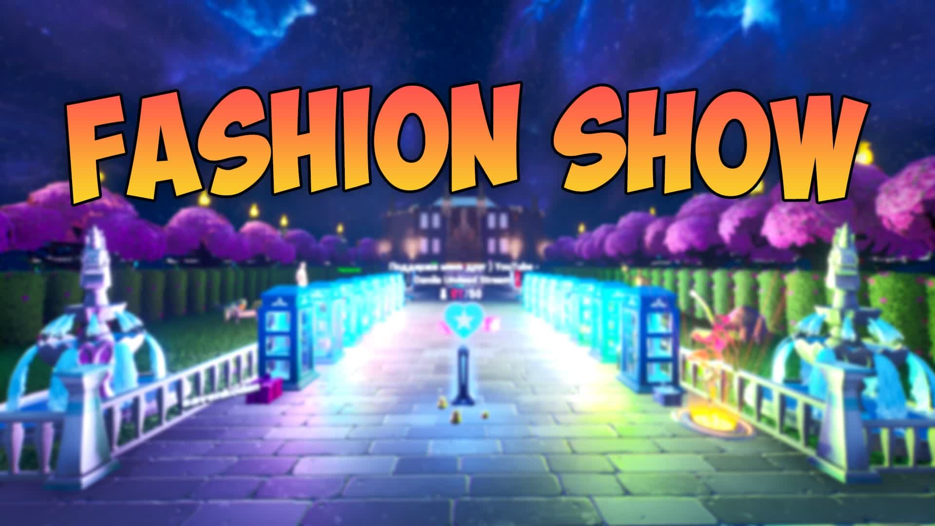 🎭 FASHION SHOW 👕 | PARTY | BATTLE SHOW