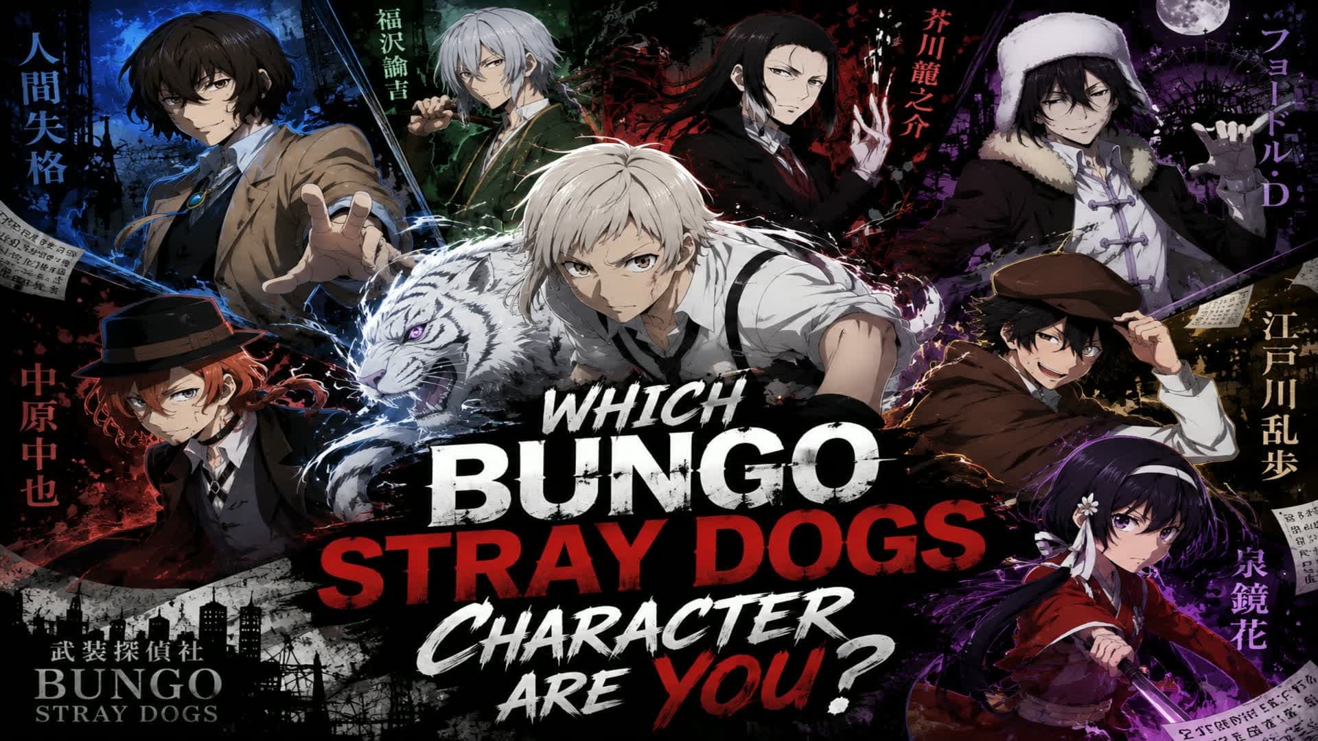 Which Bungo Stray Dogs Character Are You
