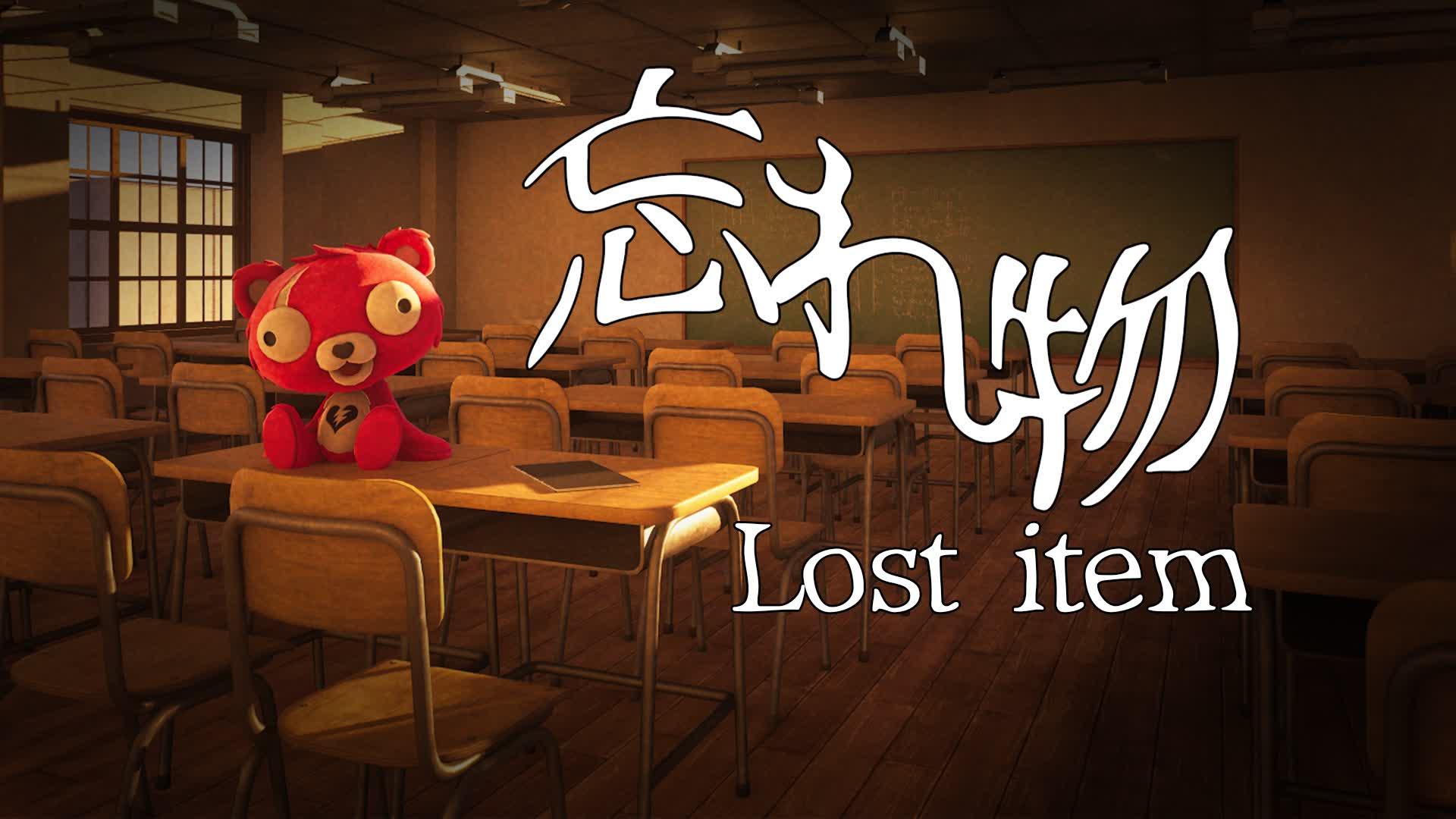 忘れ物/Lost item Horrormap