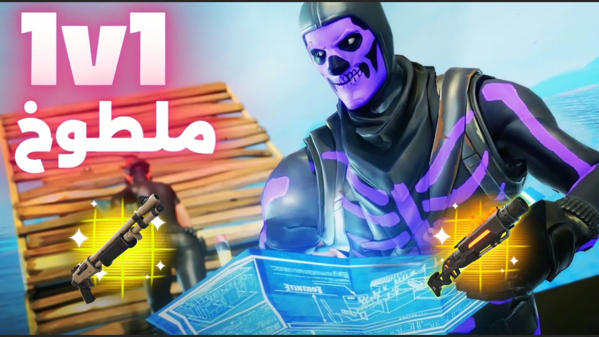 ملطوخ ML6O5 1v1🎯