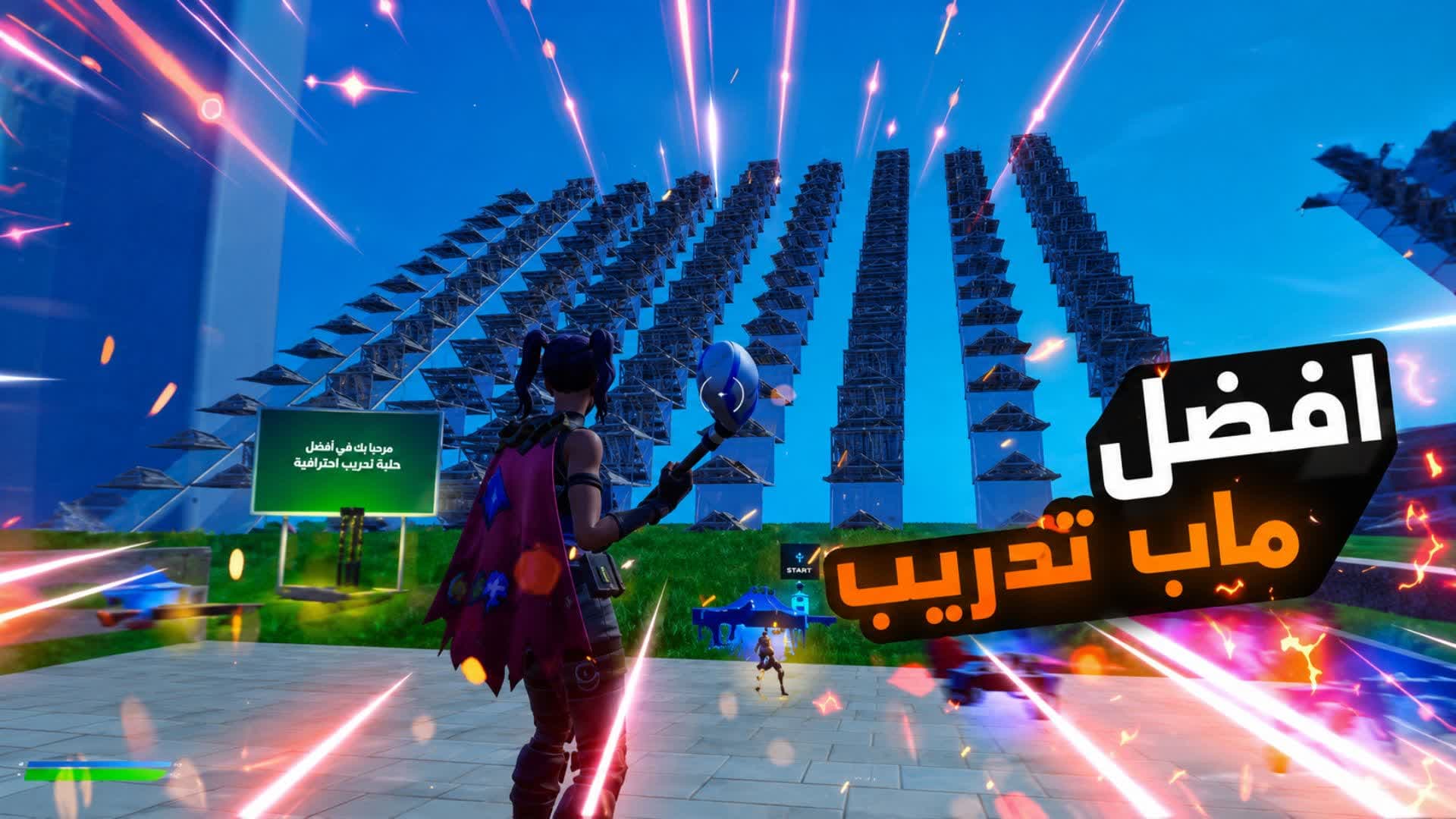 تدريب الادت