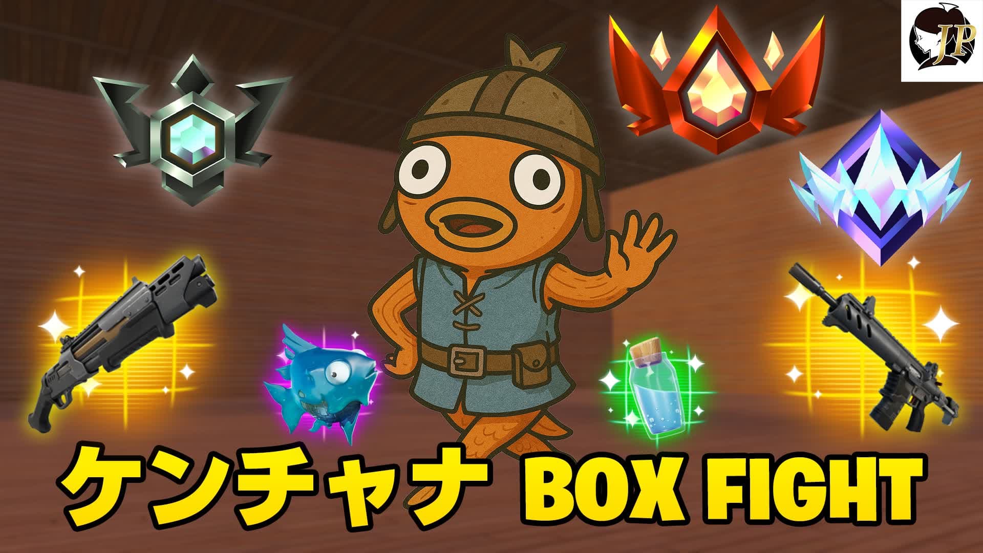 ケンチャナボックスファイト🖐️🎵 GWENCHANA BoxFight