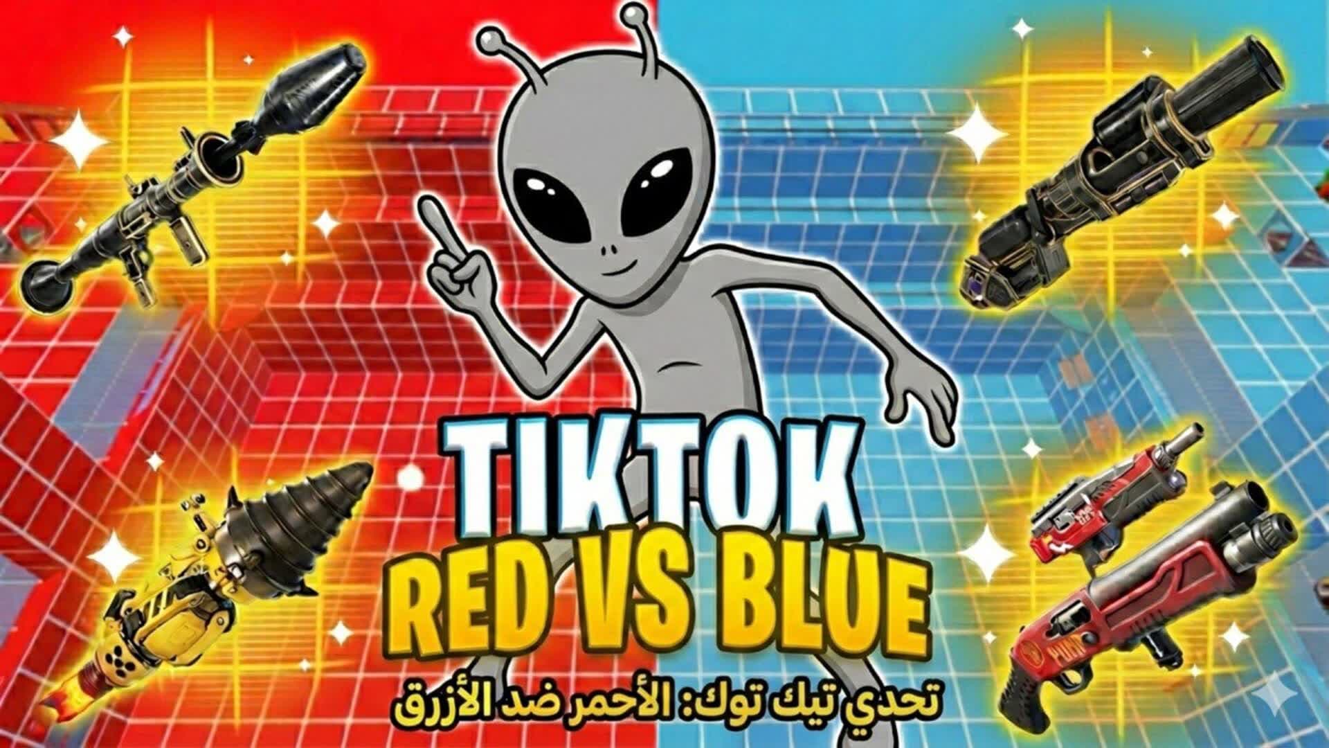 تحدي التيك توك احمر ضد ازرق 🔴🔵