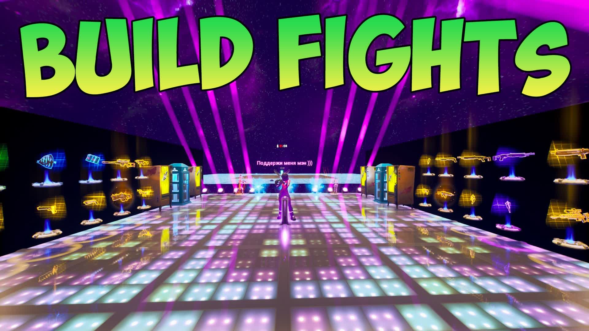 BEST 1V1 BUILD FIGHTS |MAX FPS| NO DELAY