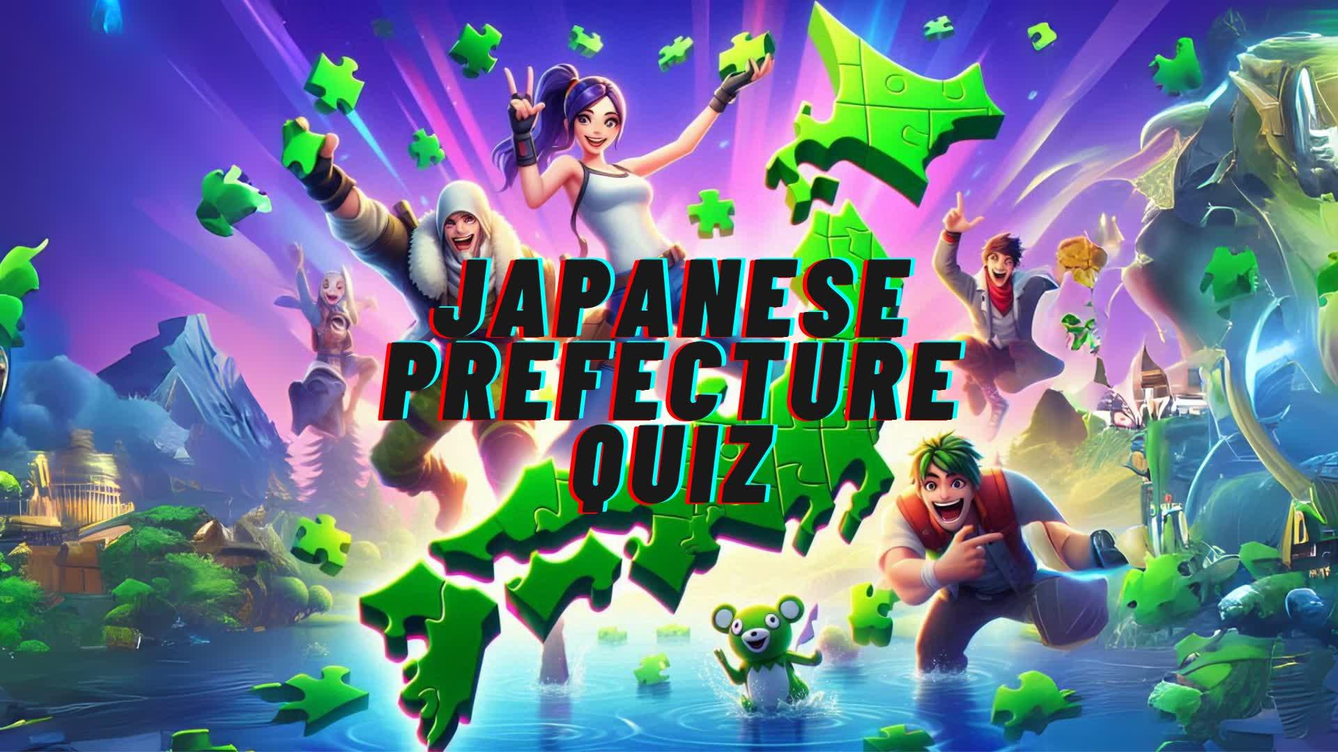 🗺️JapanesePrefectureQuiz📝