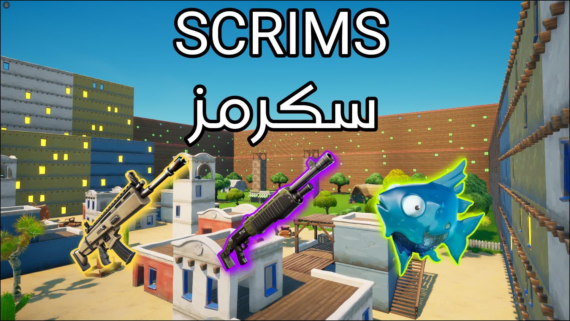 سكرمز عشبي SCRIMS