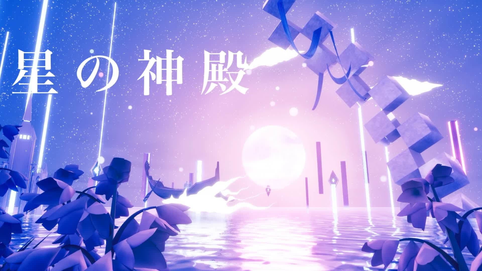 星の神殿⭐Star temple