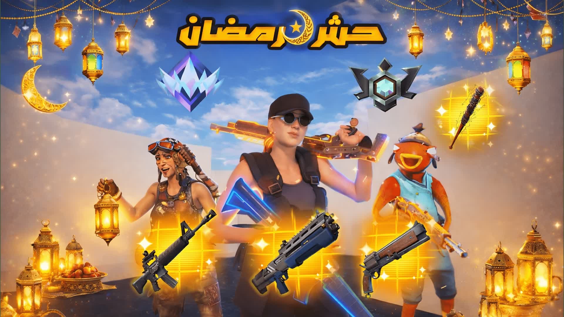 ماب حشر رمضان📦 CRAMMED RANKED FIGHT NAR