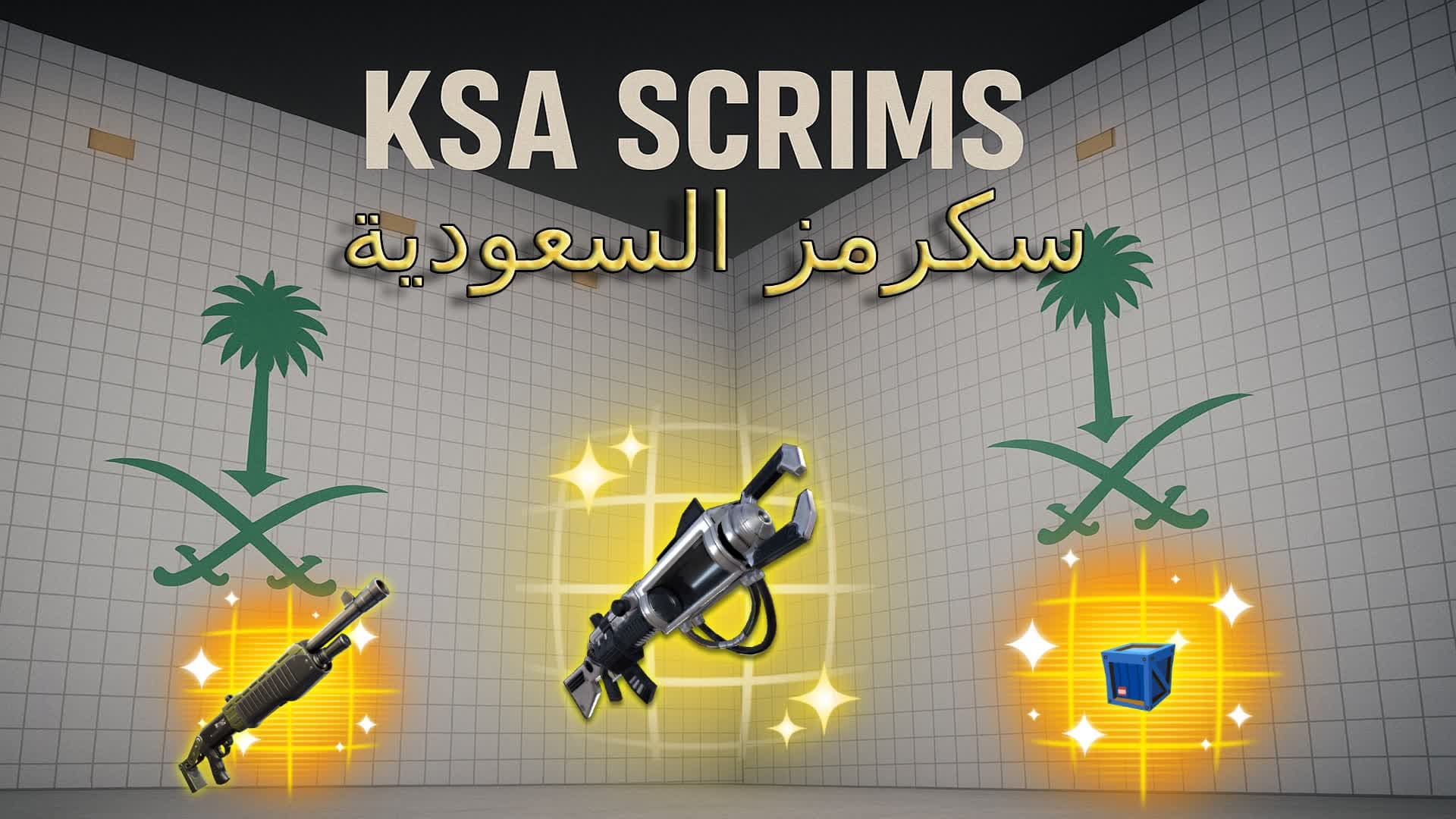 🏆⭐️ سكرمز السعوديه 🏆⭐️
