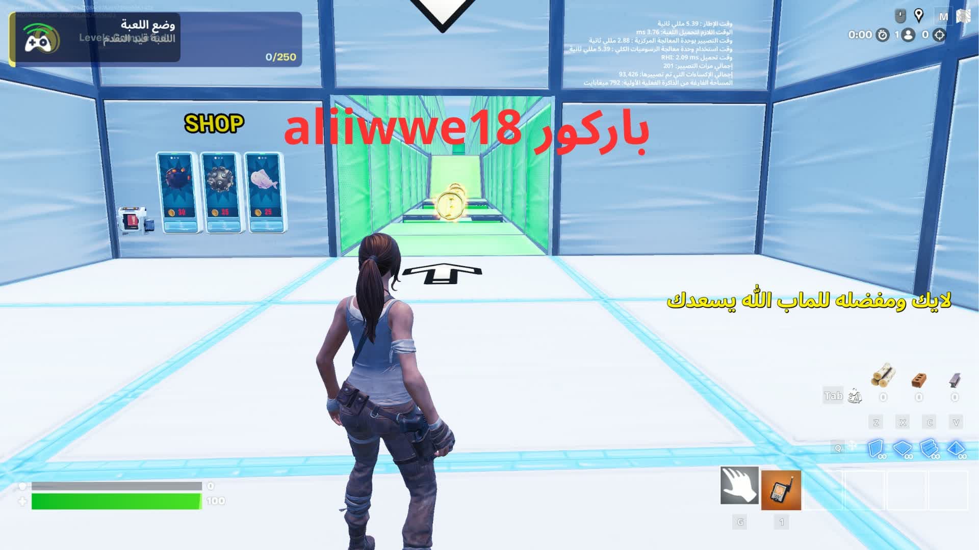 باركور aliiwwe18