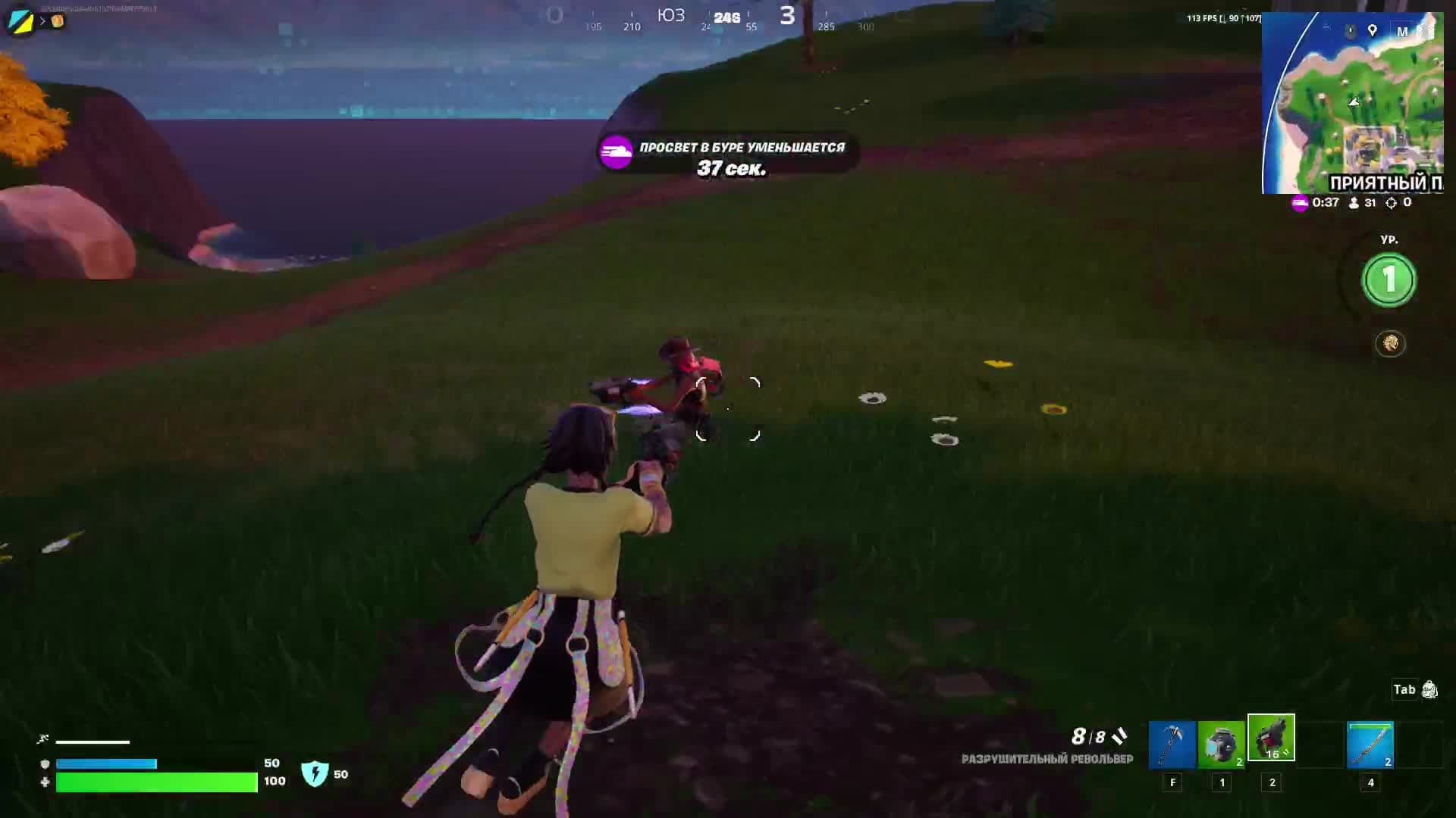 killed by a bot lol