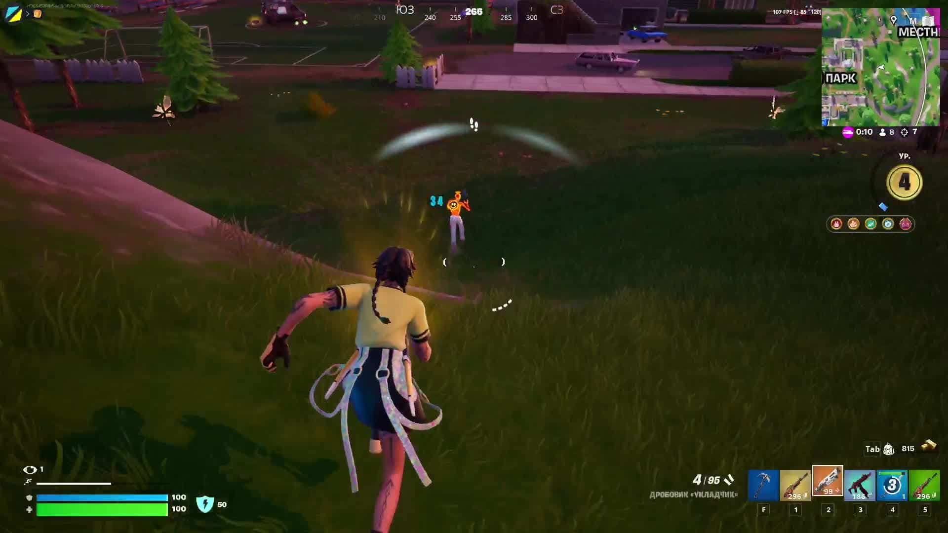 another kill
